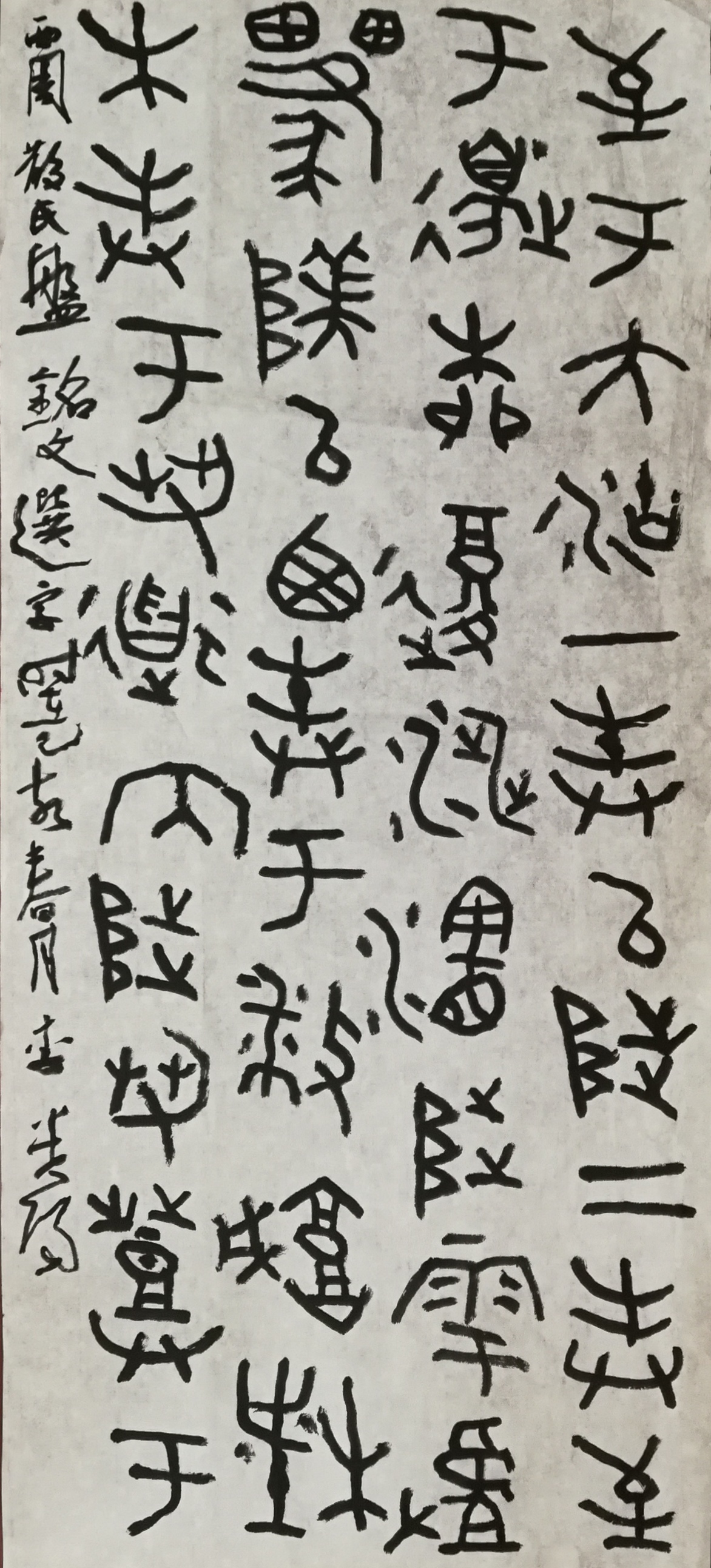  p data-id="gnvj3ea9km">李贵阳,男,河南省驻马店市人,中国书法家