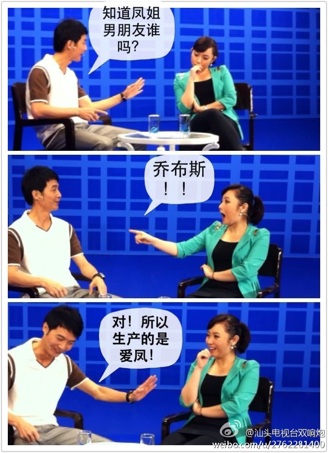 p>潮语脱口秀《双响炮》是 a target="_blank" href="/item/汕头电视