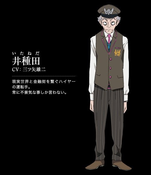  p>《金钱掌控》是由日本动画公司 a target="_blank" href="/item/龙