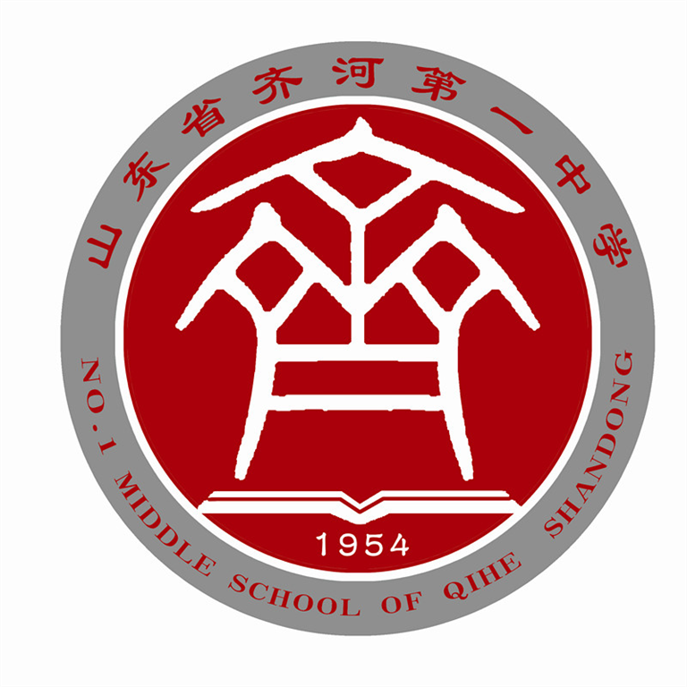  p>山东省齐河县第一中学是省级规范化学校,重点高级中学.