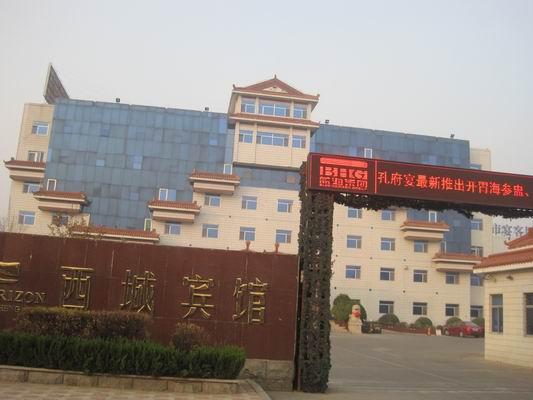 东营蓝海西城宾馆