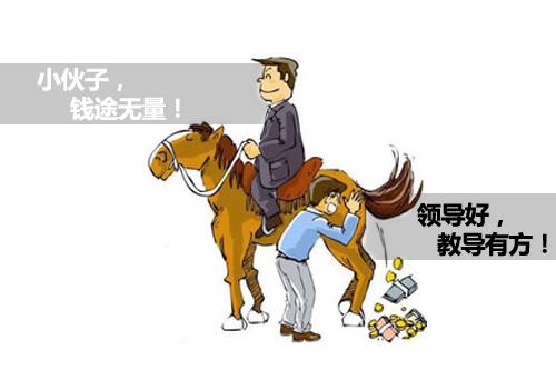 比喻谄媚,阿谀,奉承. /p>