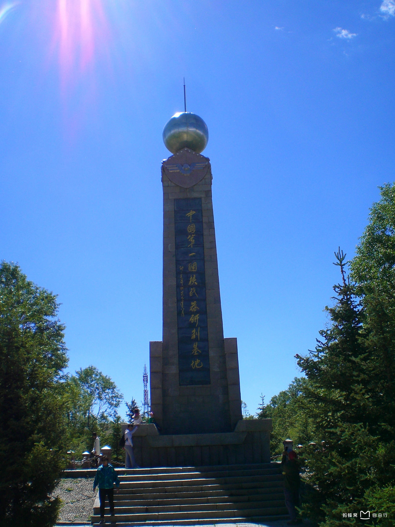 青海原子城纪念馆