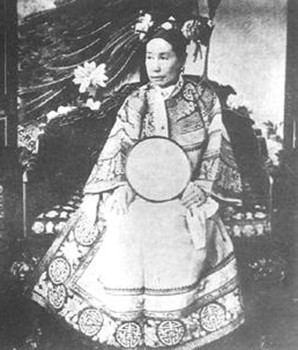 年), a target="_blank" href="/item/叶赫那拉氏">叶赫那拉氏 /a>,名