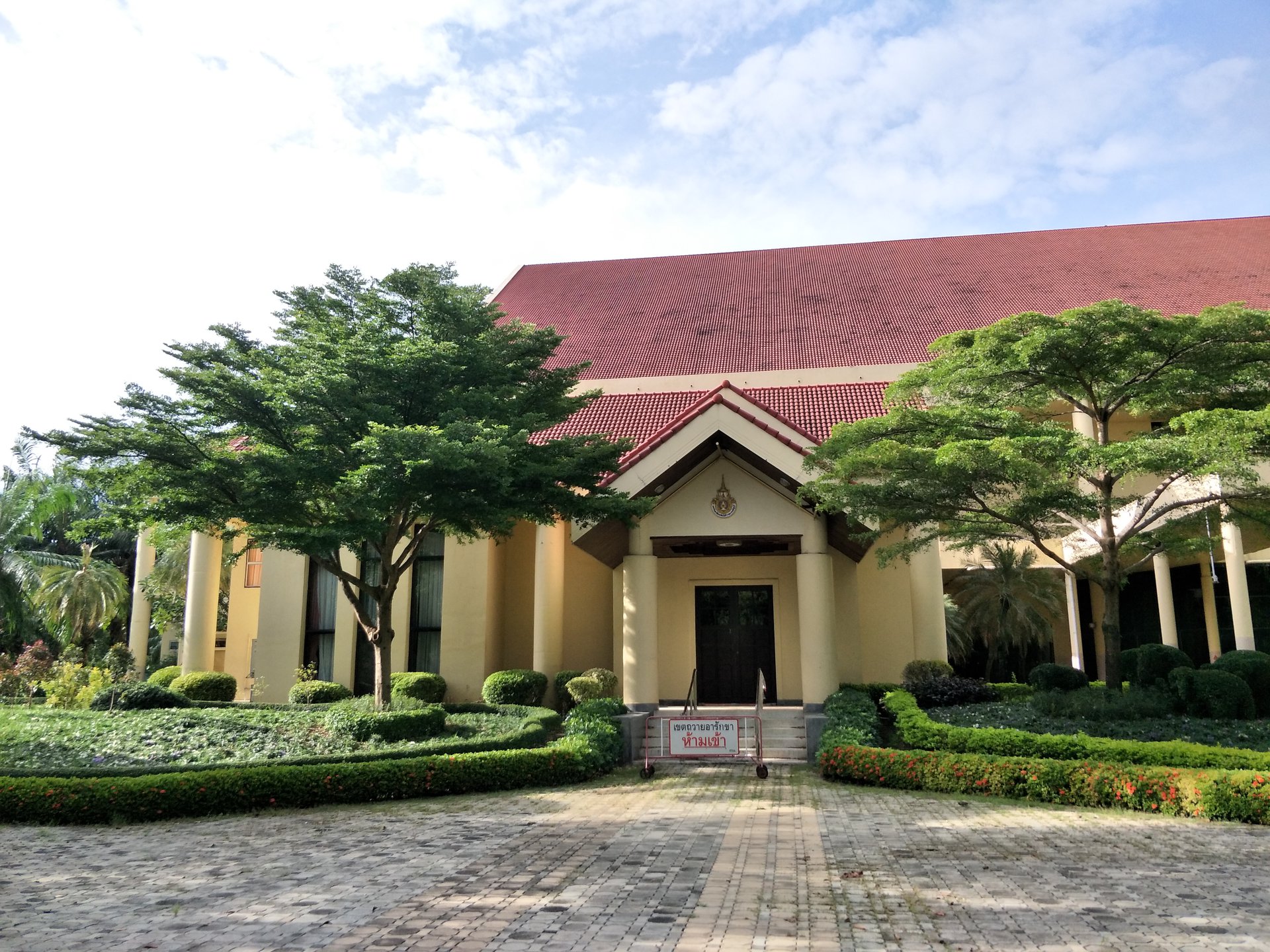 泰国坦亚武里皇家理工大学