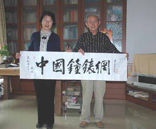 爱新觉罗&#8226;毓嶦