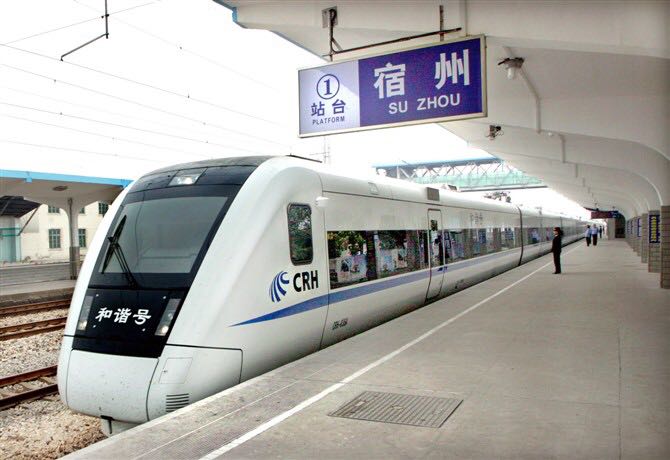 宿州站