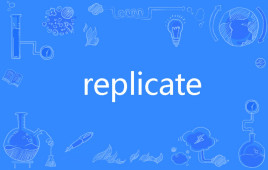 REPLICATE_百度百科