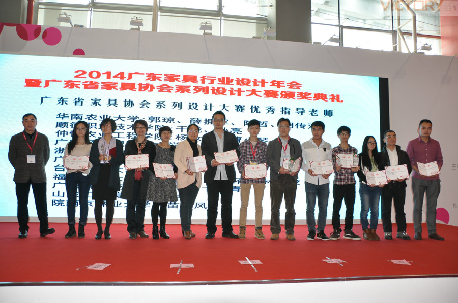 百利杯全国大学生办公家具创意设计大赛