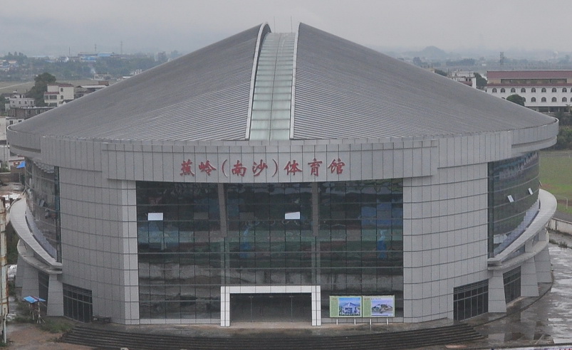 蕉岭(南沙)体育馆