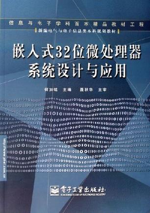 hero登陸器配置器教程_盤發(fā)器盤發(fā)器盤頭發(fā)視頻教程_微處理器與外設(shè)大學(xué)教程