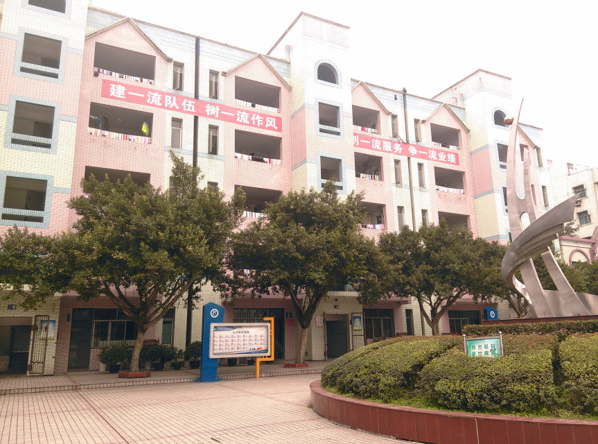合川市钱塘中学