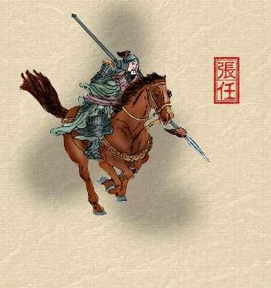 张任（东汉末年刘璋属下）_百度百科