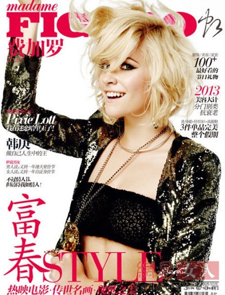  p>《费加罗figaro》杂志诞生于1980年,是高档,时尚,全方位女性 a