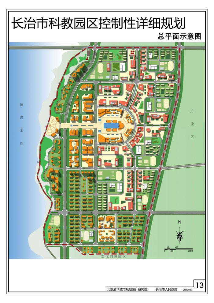  p>长治科教园区项目所在地位于长治市城区北侧,规划的久安大街以南