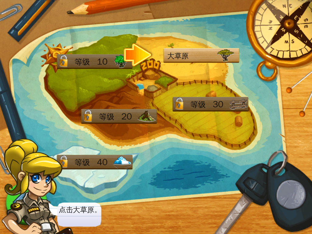 神奇动物园-动物大营救》是一款 a target="_blank" href="/item/游戏