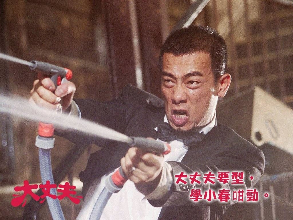  p>《大丈夫》是一部由 a target="_blank" href="/item/彭浩翔