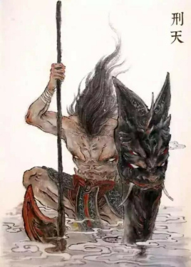 刑天（中国古代神话传说中的人物）_百度百科