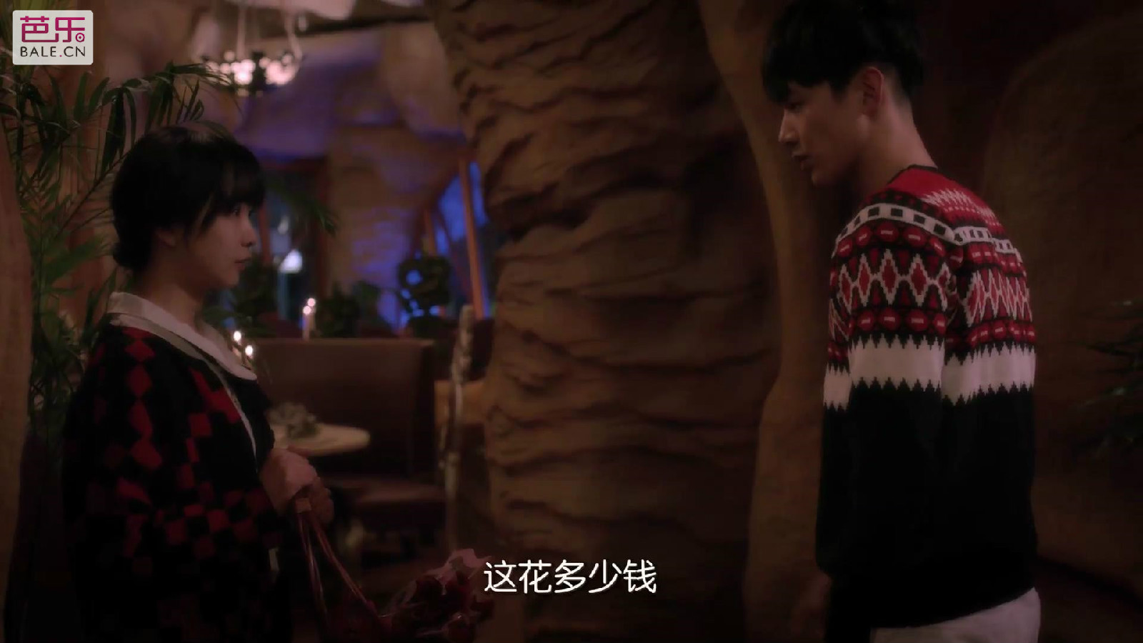 魔法触恋