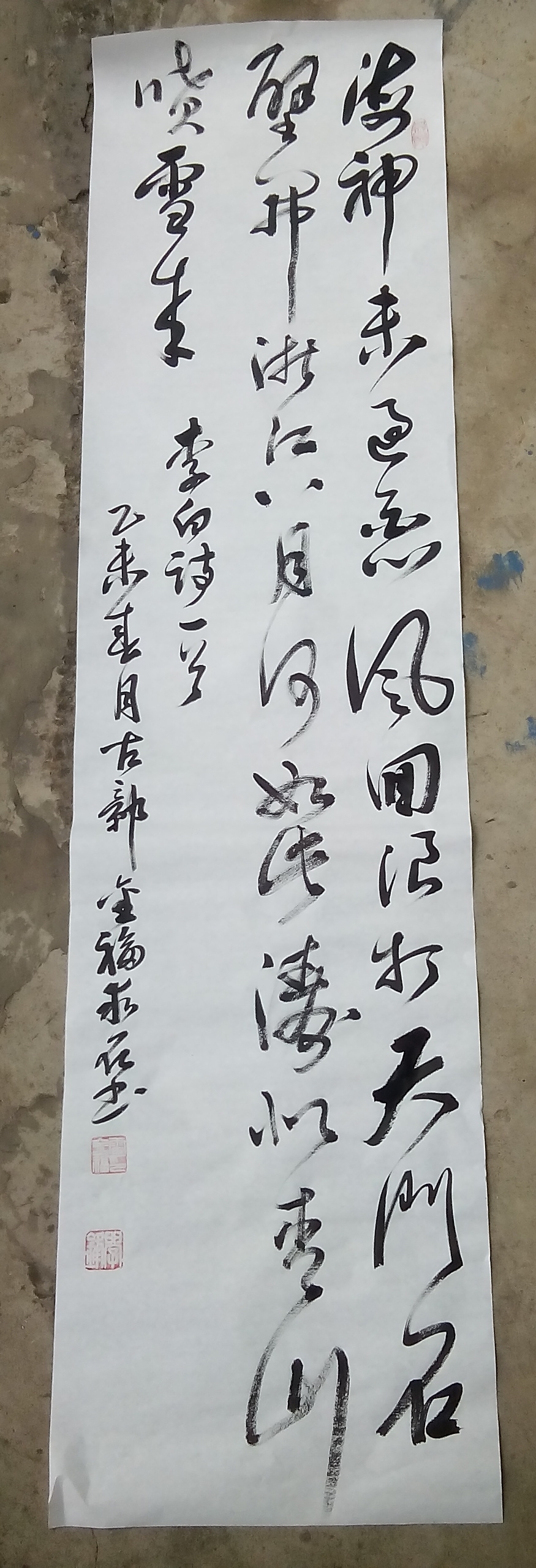  p>雷学锋,男,浙江省 a target="_blank" href="/item/安吉县/1243332