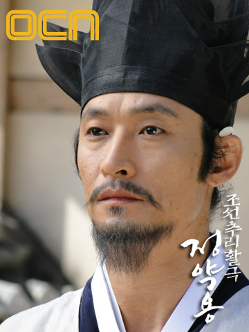  p>《丁若镛》是 2009年韩国ocn电视台播出的古装推理剧,由金洪善导演