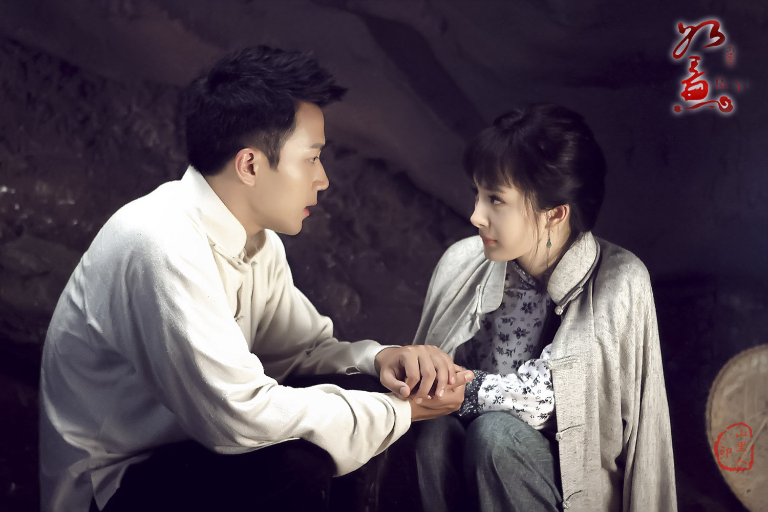  p>《如意》是2011年拍摄的一部由 a href="#" data-lemmaid="3002787