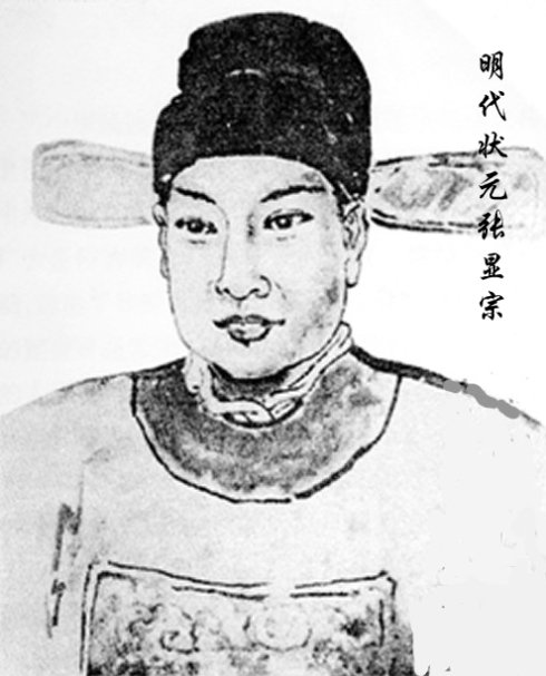 张显宗