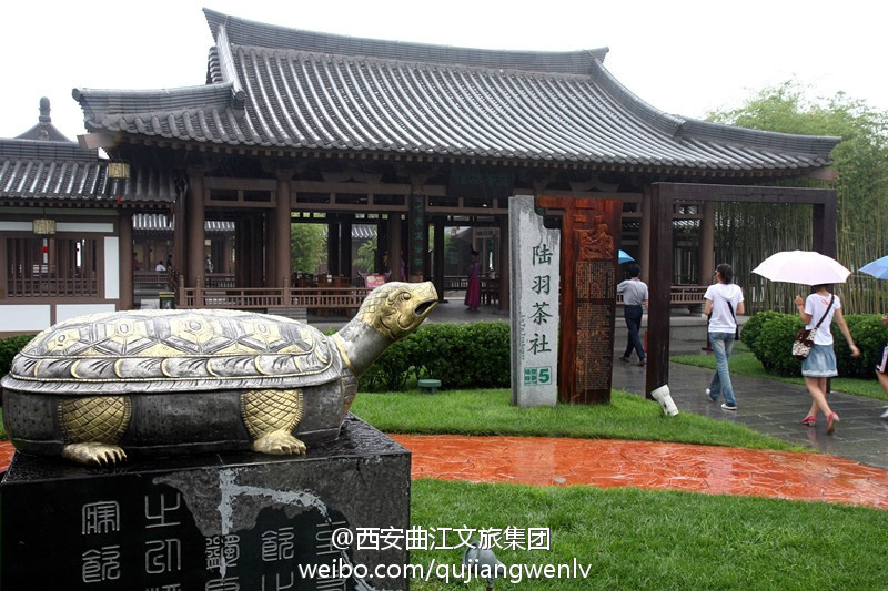 ">陆羽茶社是西安 a target="_blank" href="/item/大唐芙蓉园/5709"