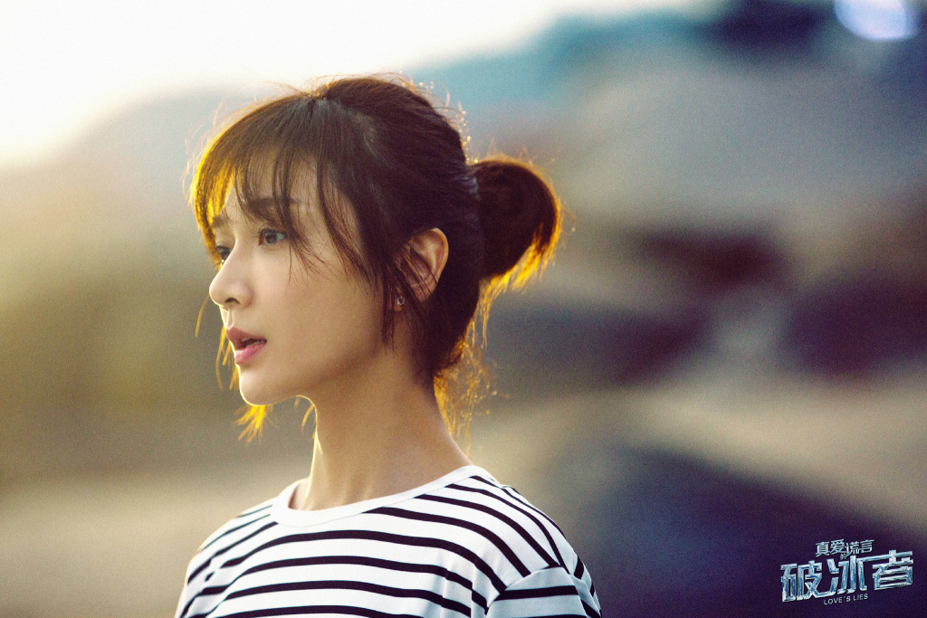  p>《真爱的谎言之破冰者》是由 a target="_blank" href="/item/余淳