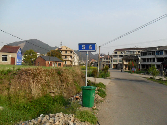  p>双庙村位于 a target="_blank" href="/item/太康县/2592170" data