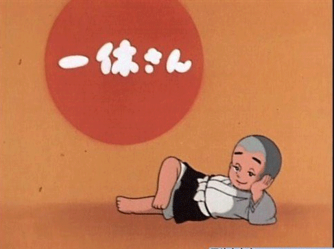  p>《聪明的一休》是一部以日本 a href="#" data-lemmaid="1541262">