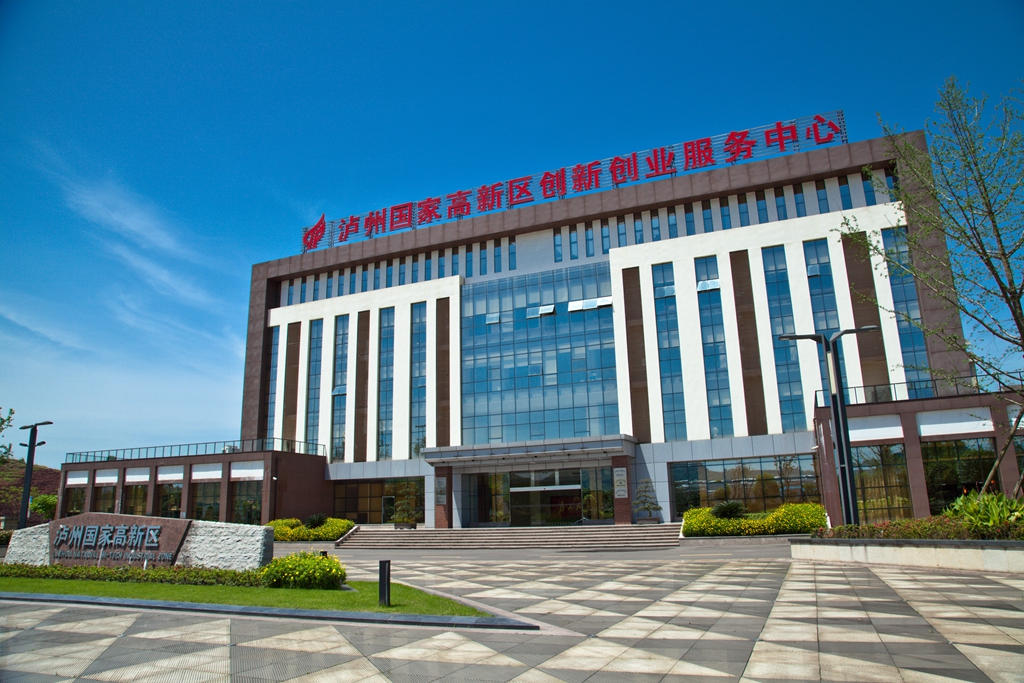 泸州高新技术产业开发区