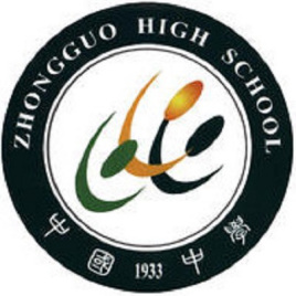 上海市中国中学_百度百科