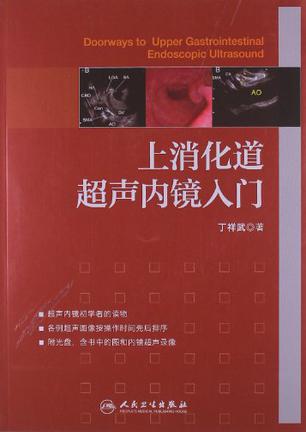 是2012年 a target="_blank" href="/item/人民卫生出版社/8987398"