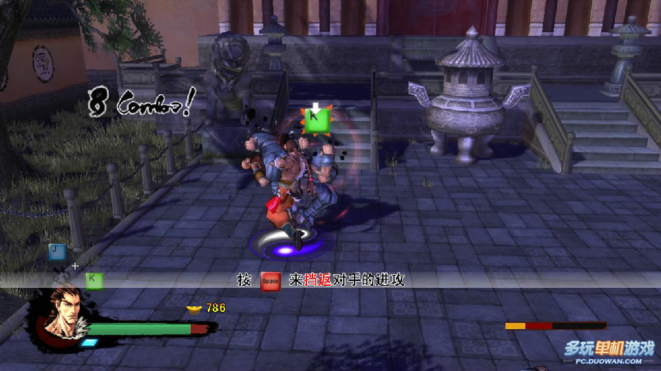  p data-id="go0065ej1c">《风卷残云》是一款3d动作过关游戏,由 a