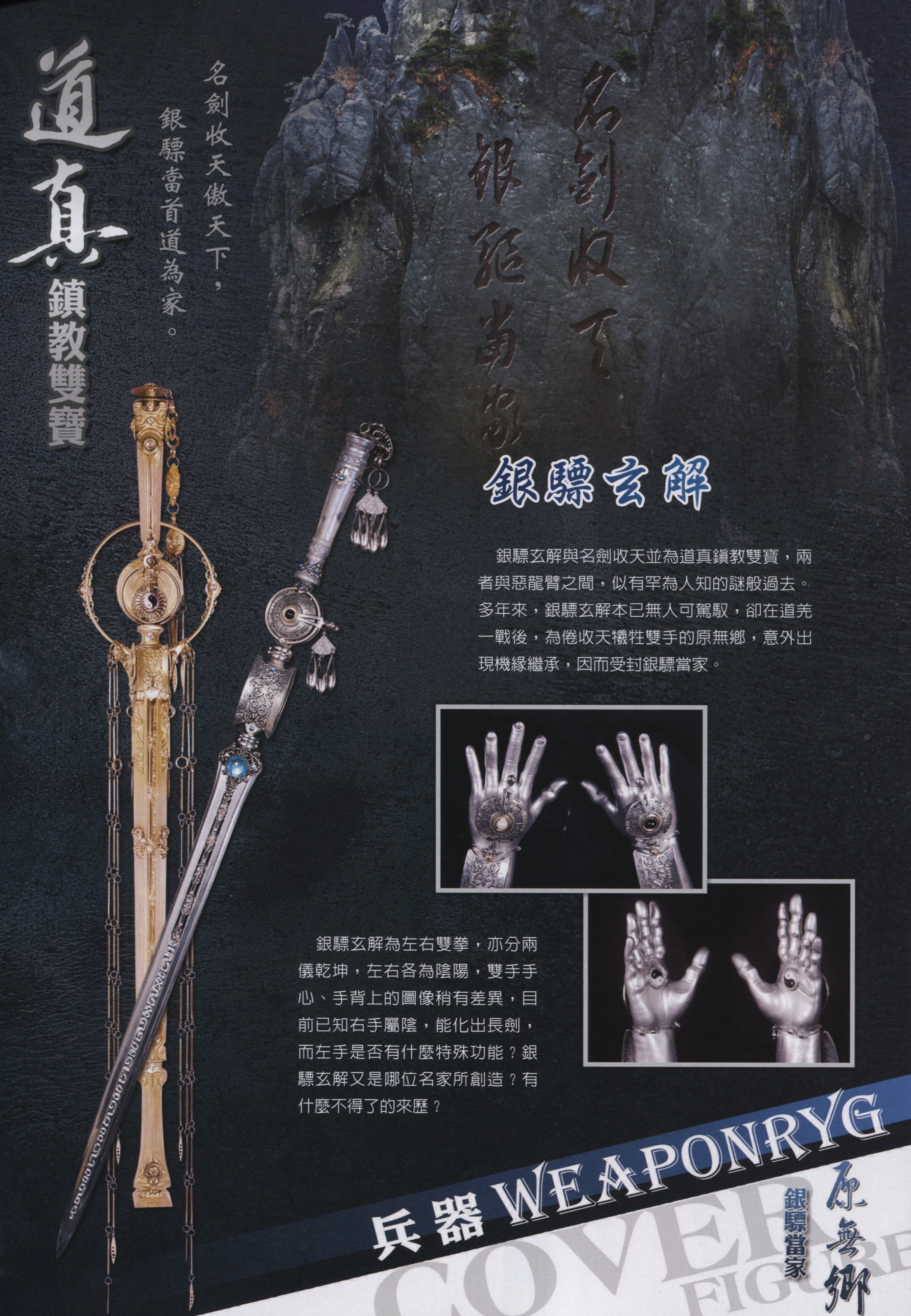 原无乡