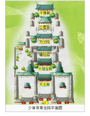  p>少林寺,位于河南省郑 span class="ref" data-ctrid="sv4nk8kzrxng