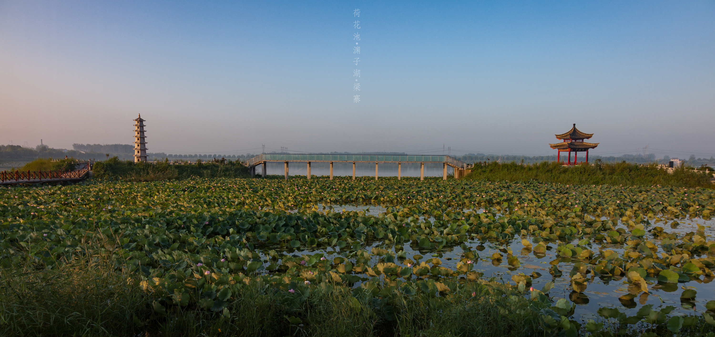  p>梁寨渊子湖又作淹子,乾隆七年(1742年)黄河决口,冲刷石林形成淹子