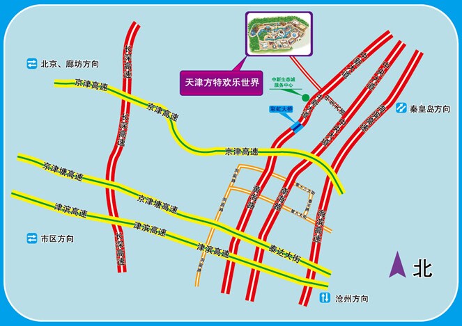 方特欢乐世界天津