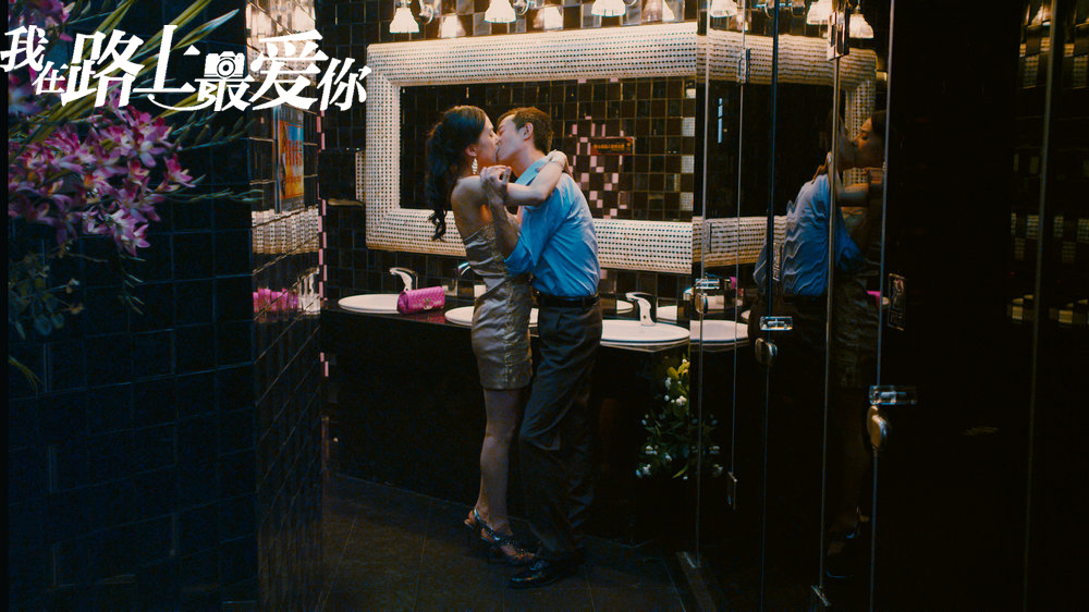  p>《我在路上最爱你》是由 a target="_blank" href="/item/中国巨力