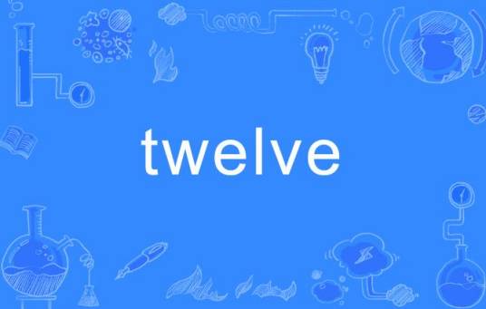 TWELVE（英文单词）_百度百科