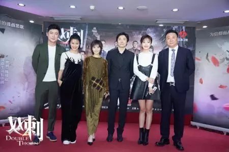 《双刺》929开播发布会 祖峰自爆要退休？_百科TA说