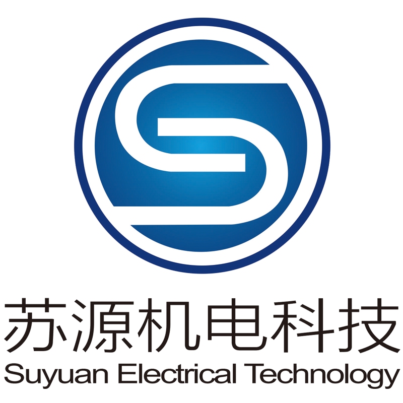 盐城苏源机电科技有限公司