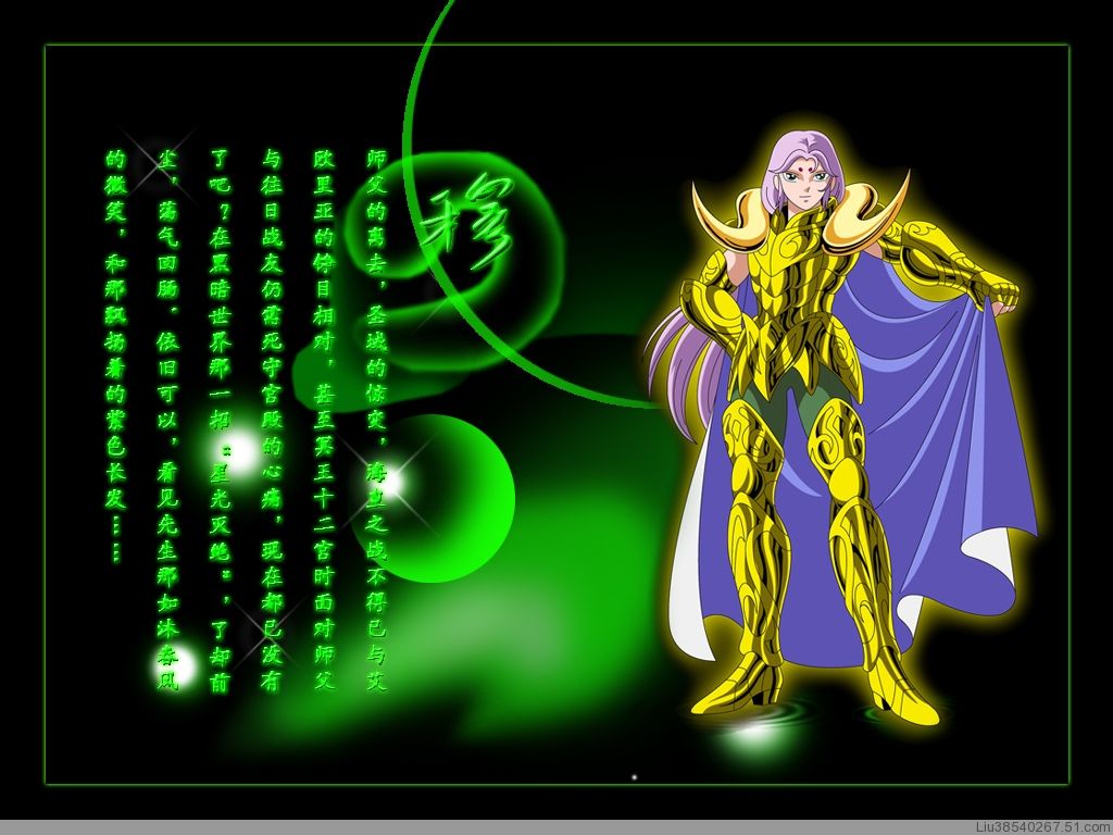  p>白羊座   , a target="_blank" href="/item/黄道十二星座/1434660