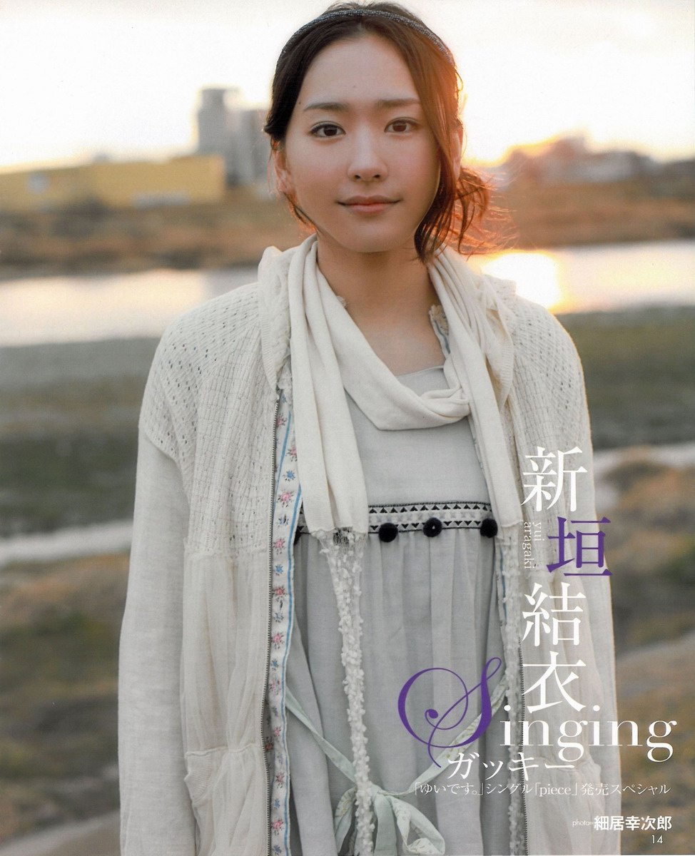  p>新垣结衣 i>(aragaki yui) /i>,1988年6月11日出生于日本冲绳县