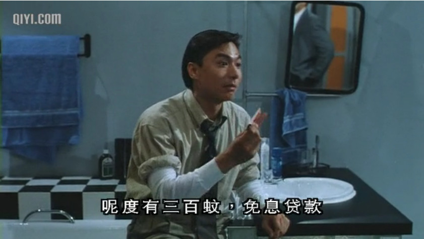 驱魔警察