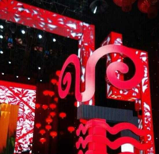  p>《2015年中央电视台春节联欢晚会》 i>(简称:2015年央视羊年春晚) 