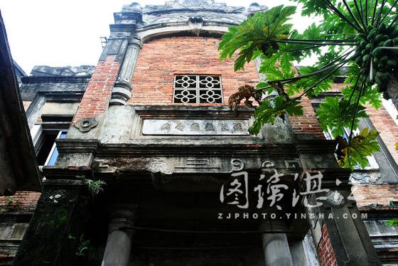 0honzopk">文车村位于 a target="_blank" href="/item/湛江/110166"