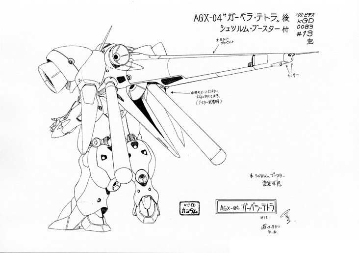 p>agx--04是在《机动战士高达0083》中登场的 a href="#" data-lemma