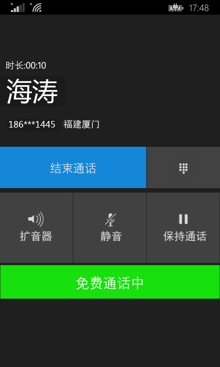 语音短信下载软件免费安装苹果